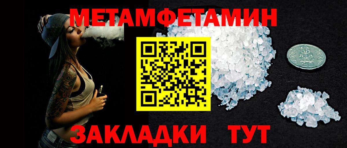 Амфетамин 97% Саров
