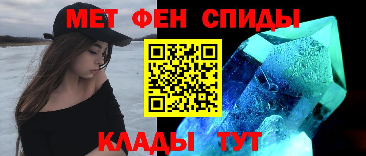 Амфетамин 98%  сайты даркнета наркотические препараты  Саров  Вход с VPN  АМФЕТАМИН  АМФЕТАМИН 