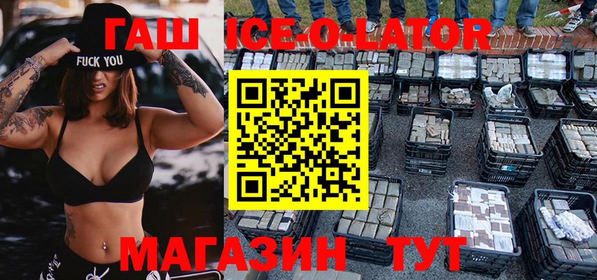 ГАШ Cannabis  Гашиш hashish  Вход с VPN  Гашиш  Саров 