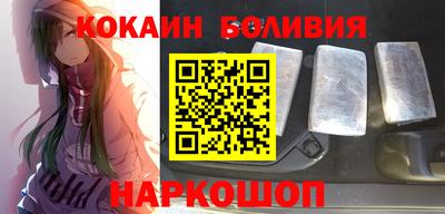мефедрон мука Будённовск