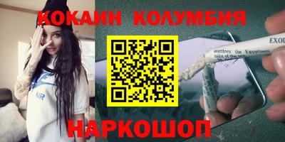 мяу мяу кристалл Бузулук