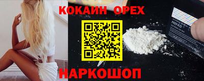 мефедрон мука Будённовск