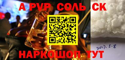 apvp Бугуруслан