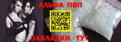 apvp Бугуруслан