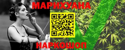 мяу мяу кристалл Бузулук