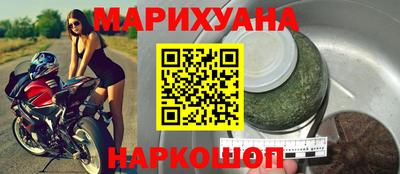 мефедрон мука Будённовск