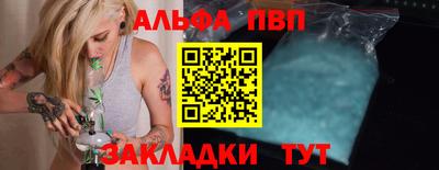 apvp Бугуруслан