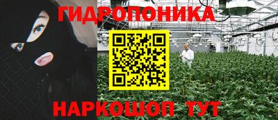 мяу мяу кристалл Бузулук