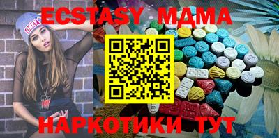мефедрон мука Будённовск