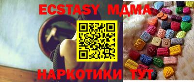 соль ск Волжск