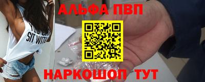 apvp Бугуруслан
