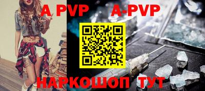 мяу мяу кристалл Бузулук