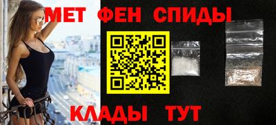 мяу мяу кристалл Бузулук