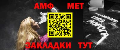 мяу мяу кристалл Бузулук