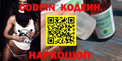 мяу мяу кристалл Бузулук