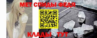 мефедрон мука Будённовск