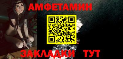 мяу мяу кристалл Бузулук