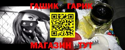 мяу мяу кристалл Бузулук