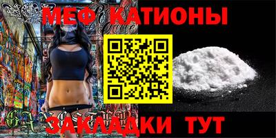 мефедрон мука Будённовск