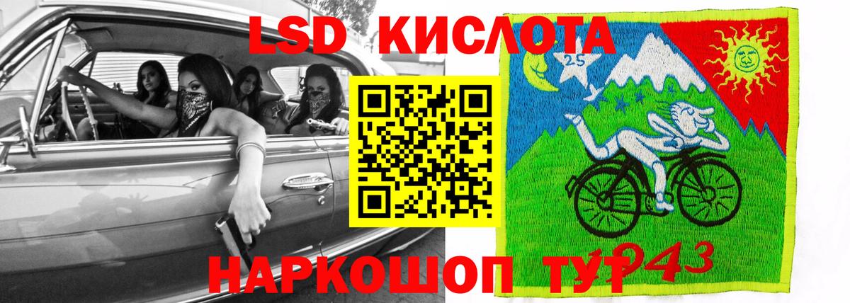 Саров  LSD-25 экстази кислота  Вход с VPN 
