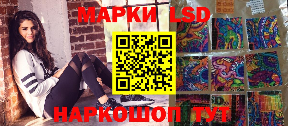 Саров  Наркотические марки 1500мкг  Вход с VPN 