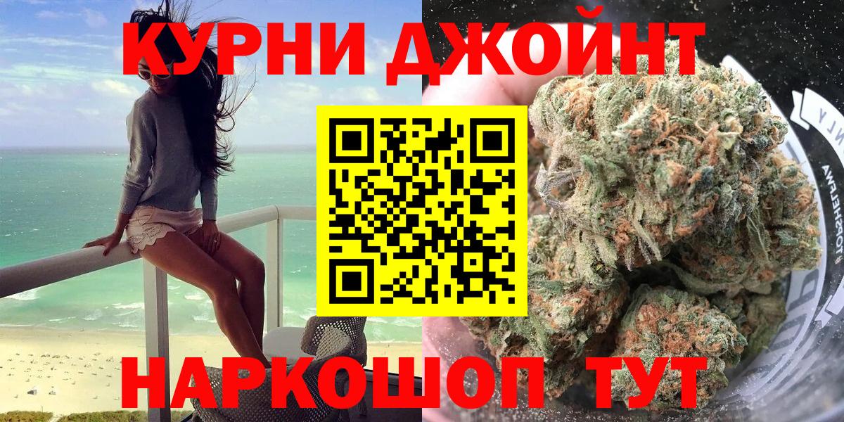 Бошки Шишки ГИДРОПОН  Шишки марихуана VHQ  МАРИХУАНА план  Вход с VPN  Саров 